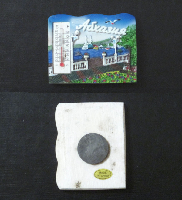 Вот так вот