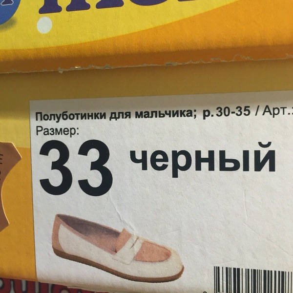 ��� ����� � �� �������