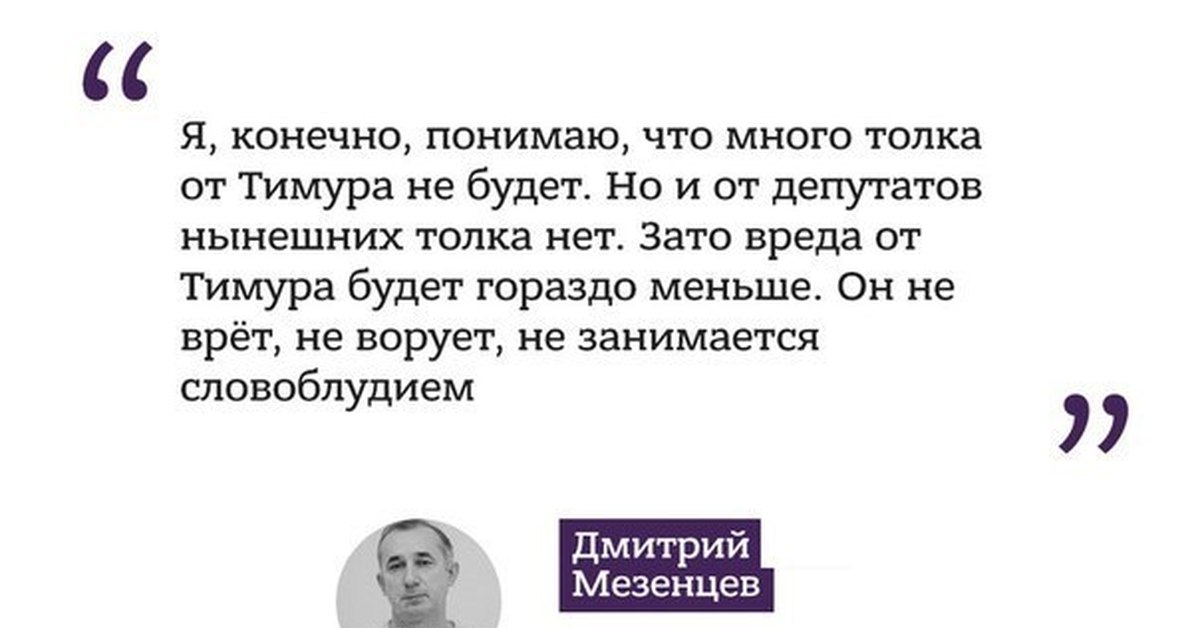 СЛОВОБЛУДИЕ это что означает. СЛОВОБЛУДИЕ В педагогике. Цитаты о словоблудии.