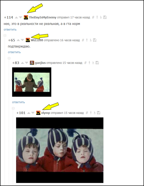 Потерянные братья на Пикабу x)