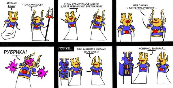     Warhammer 40k, Wobbly model syndrome, , , Thousand Sons, , Ahzek Ahriman