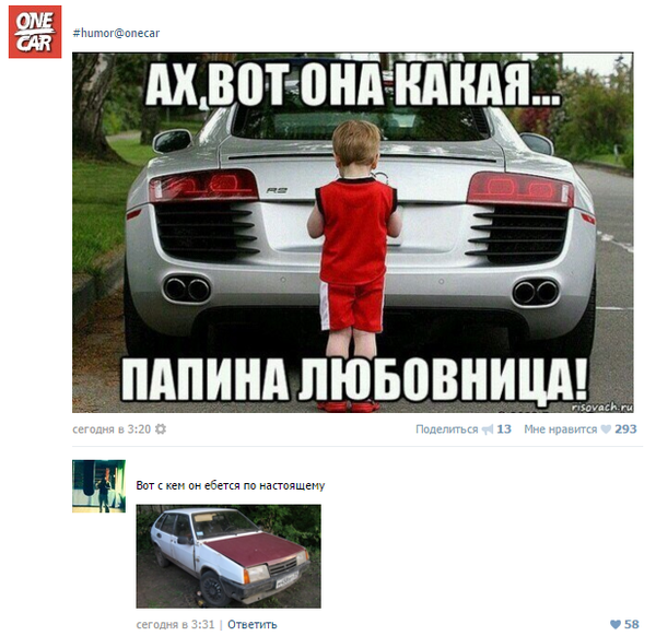 Ожидания и реальность