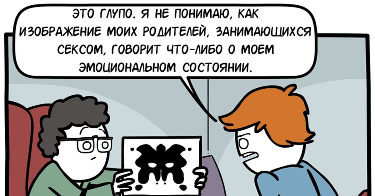 Посмотри на мою картинку