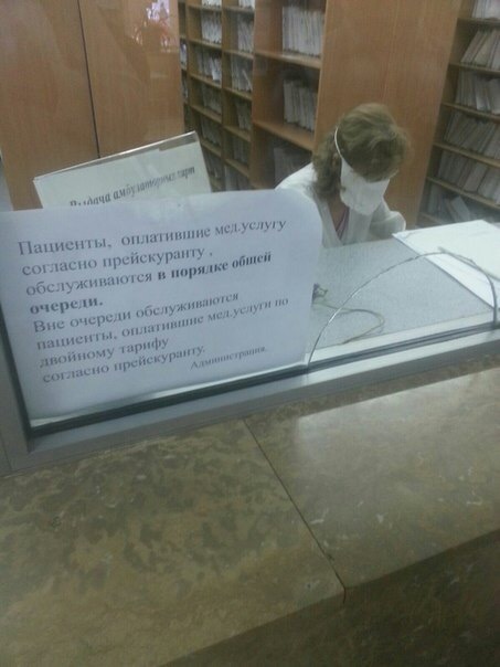 �������� ��� � �������� ������ � �����