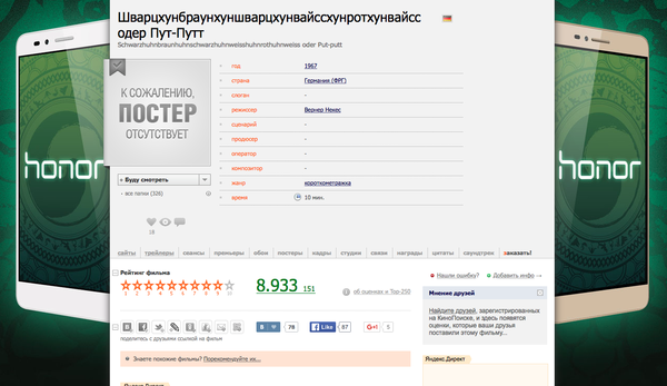 ����� � �� "�����������" � ���....