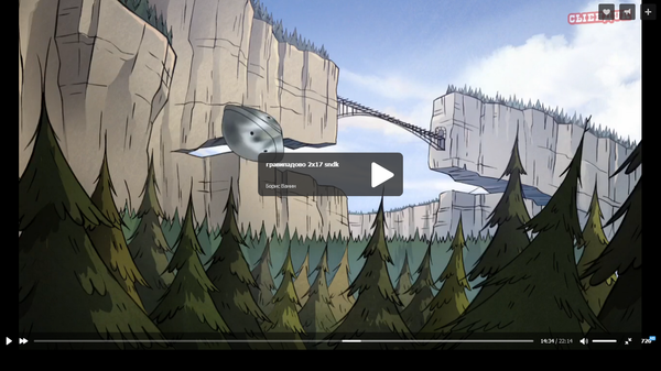  .      Gravity Falls,  ,   