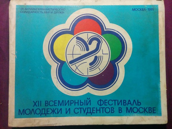  .  . , ,  , , 1985, , 