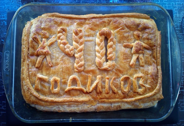 Пирог на мой юбилей!