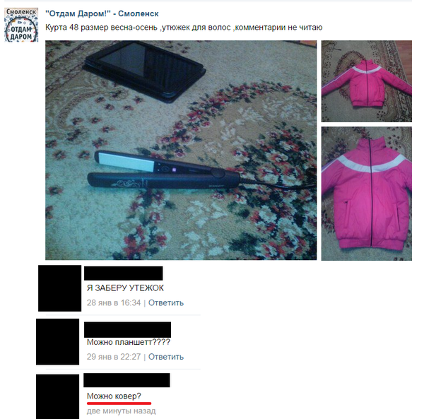 �� ��������� ��..