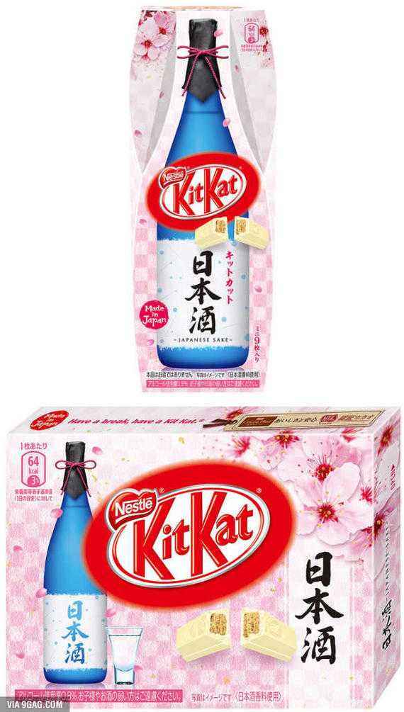 Всего лишь сакэ Kit-Kat, проходите дальше.
