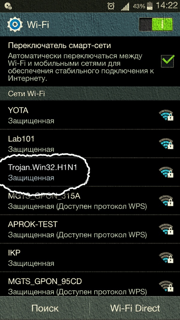      wi-fi  , , Wi-Fi