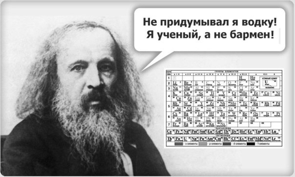 31 января — День рождения русской водки