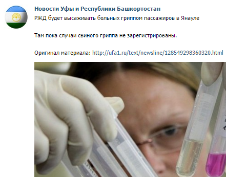 Подгонка в статистике - она такая