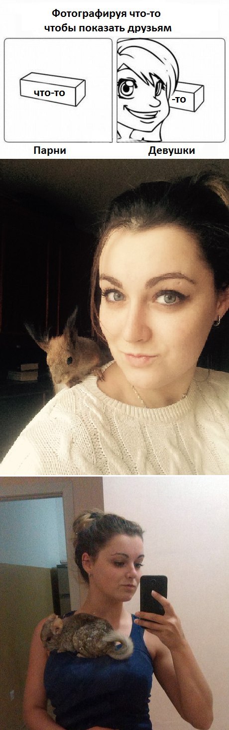 �������, ����� �������.. ��: �����, ����, ��� �� ��������� ������, ������� ������ ����! ))