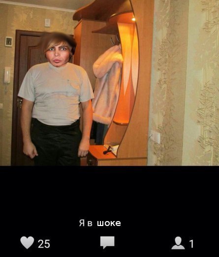 В ответ "Я в коридоре"