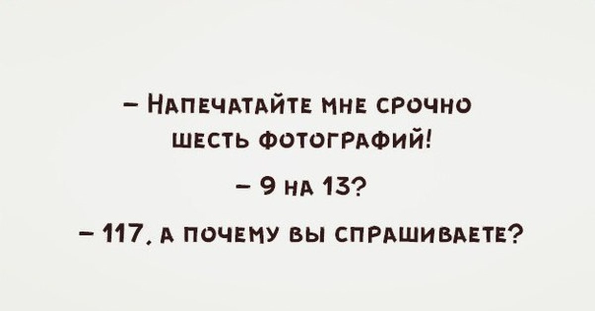 Действительно почему. Что вижу то пою картинки. «Что вижу, то пою» рубрика. Что видит то и поет. Программа что вижу то пою.