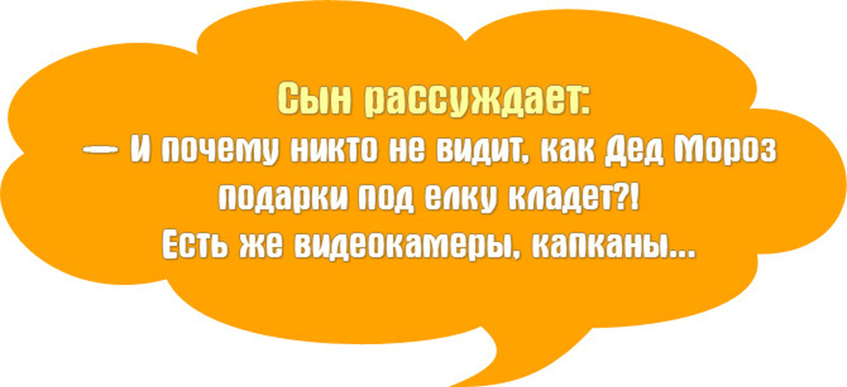 Выходи обратно. Детские перлы и курьезы. А из замужа обратно выйти можно. Перлы дедушек. Поставить в тупик значение.