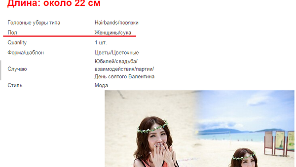 Сегодня на алиэкспресс