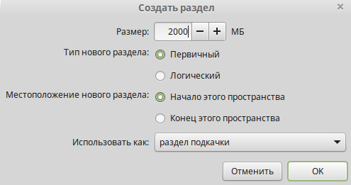 Как установить маткад на линукс