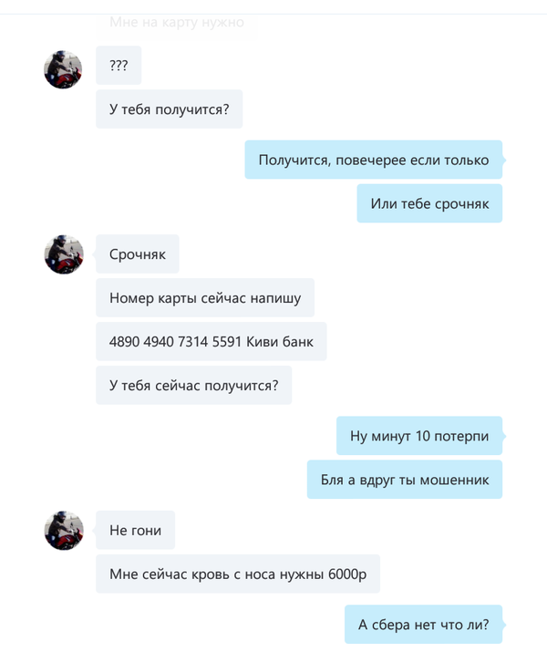      , Skype,   , , , , 