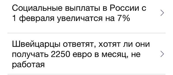 Яндекс намекает
