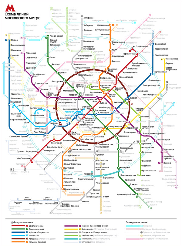 About Moscow, Metro and Tourists... - My, Moscow, Name, Reconstruction, Metro, Tourism, Иностранцы, Longpost