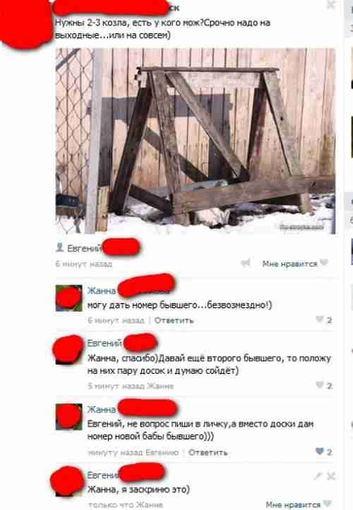 ����� ����� � �����