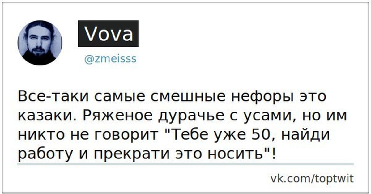 Текст песни нефор. Антон Родом дурачьё.