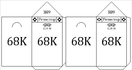 Storage of output resistors - My, Package, Radio amateurs, Resistor, Storage, Useful, Longpost, Electronics