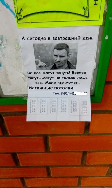 ������� ���, ��� �� ������� ��������