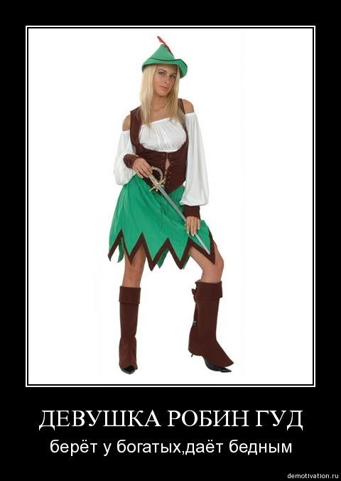 ����-���� ������� ����� ���. ���������, ��� �� ������� ������!