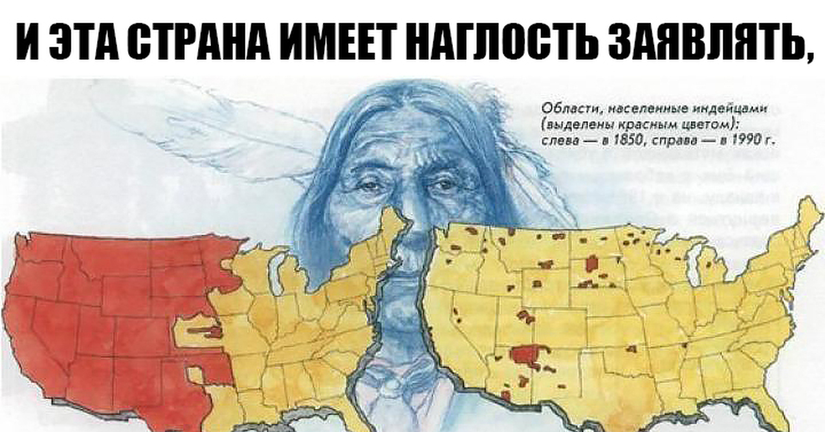 Сколько америка уничтожила индейцев. Индейские резервации в США на карте. Карта резерваций индейцев в Америке. Резервации индейцев в США на карте США. Земли индейцев в Америке на карте.