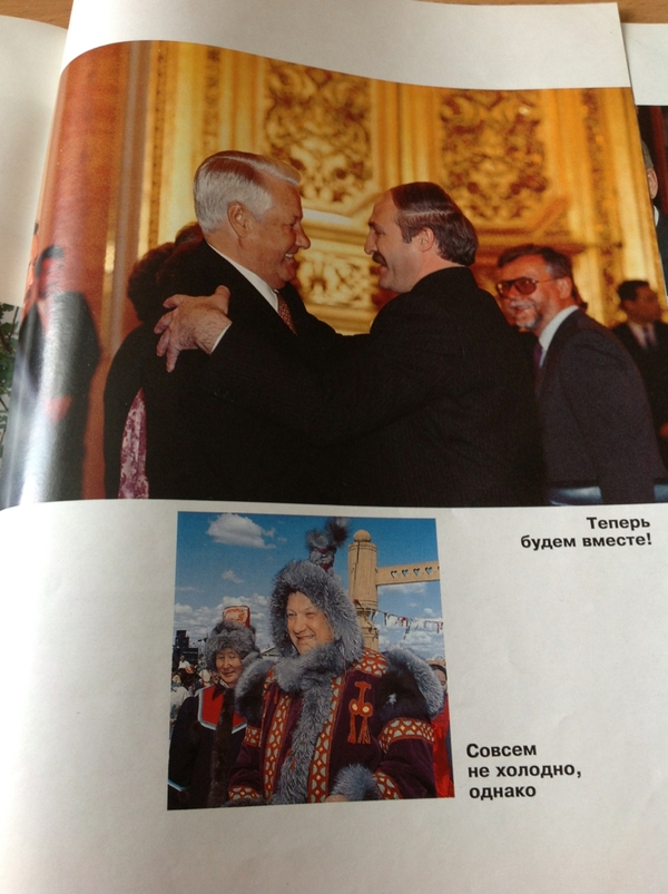 Борис Ельцын (Star Wars)