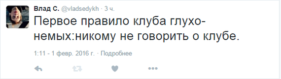 Первое правило пикабу: игнорируй теги