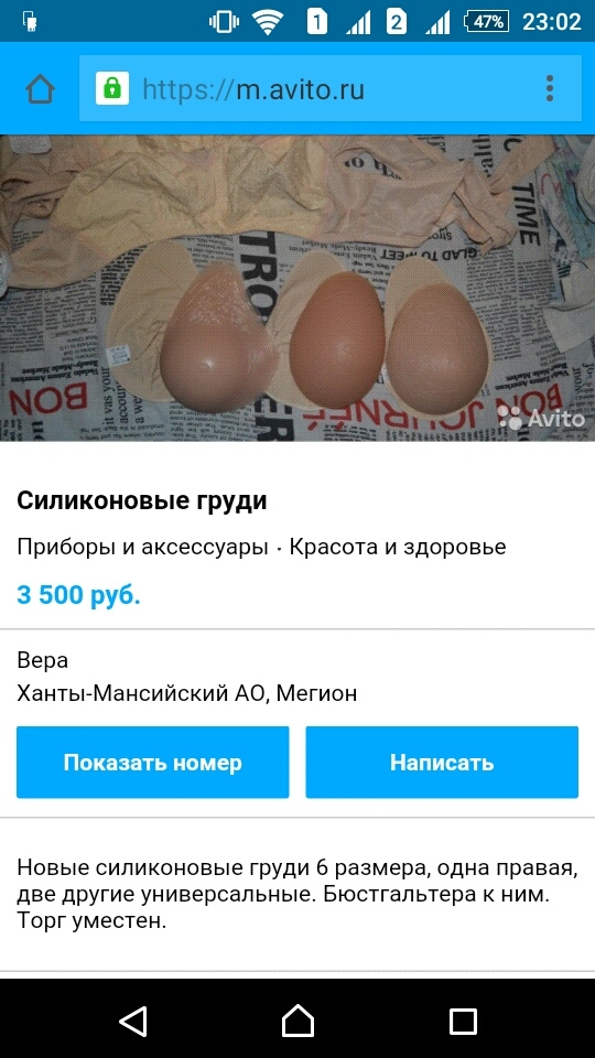 У-универсальность