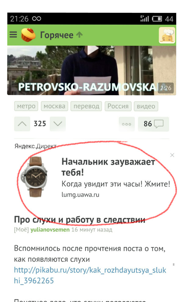 ���������� �����