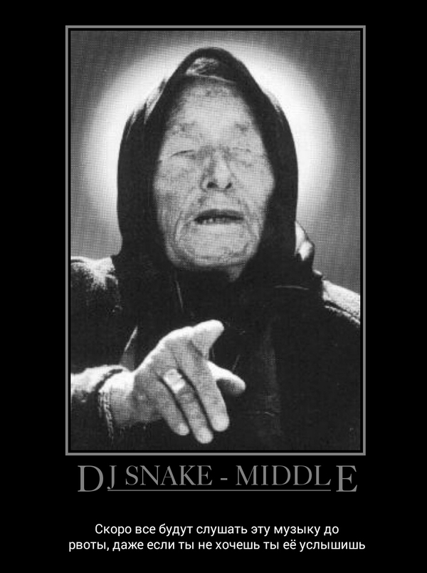 DJ snake - middle   ,   ,  , Dj snake, Middle