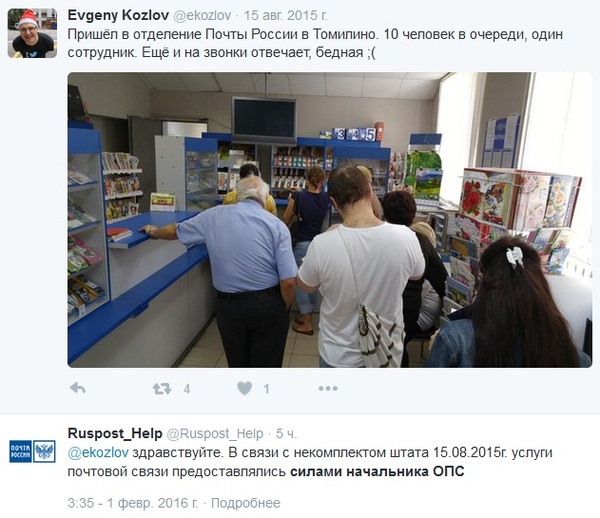 Лучше поздно, чем никогда (внимание на даты).