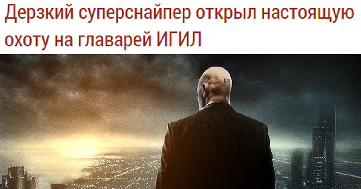 Hitman sniper challenge. Игра Hitman Sniper Challenge. Хитман ЧЕЛЛЕНДЖ. Хитман снайпер ЧЕЛЛЕНДЖ. Hitman Sniper Challenge обложка.