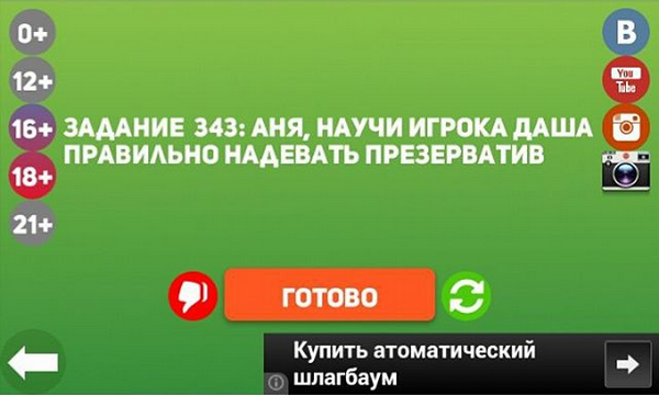      ,   ,       