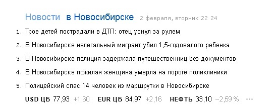 Останусь, пожалуй, я дома...