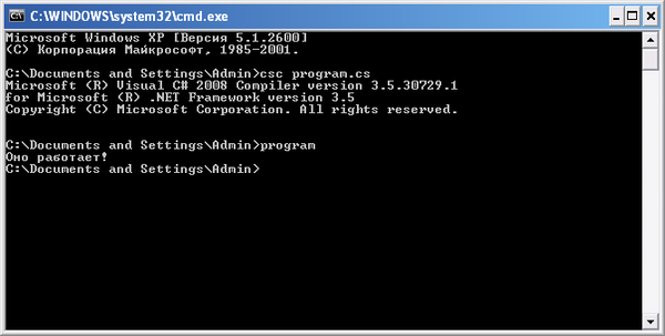  Cmd, Dotnet, , Windows