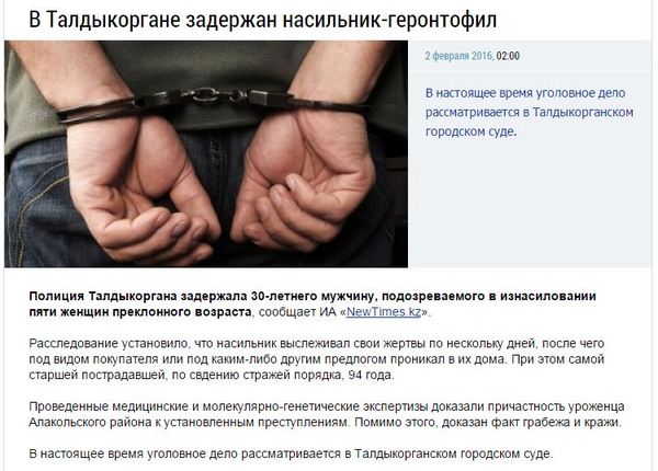 CTAPYIIIKOe6'    CTAPYIIIKOe6, , 