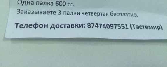 �������� - �������� �������