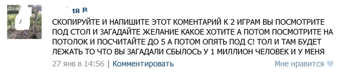 Похлопай 10 Раз Загляни Под Подушку