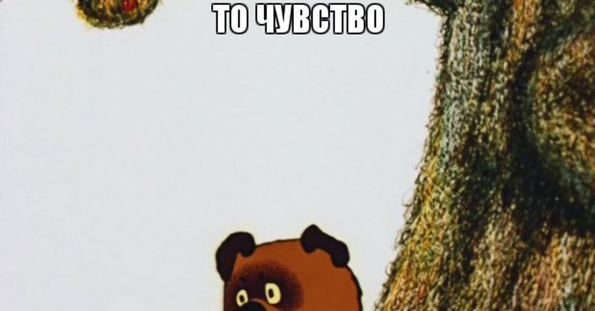 Неспроста вопрос