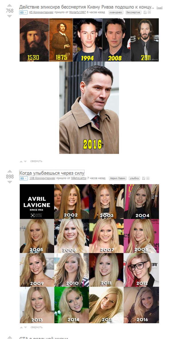 ������ � ����, � ��� �� ��������� ���������