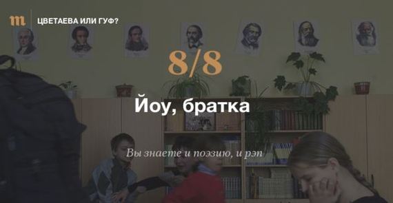 �������� ��� ���?