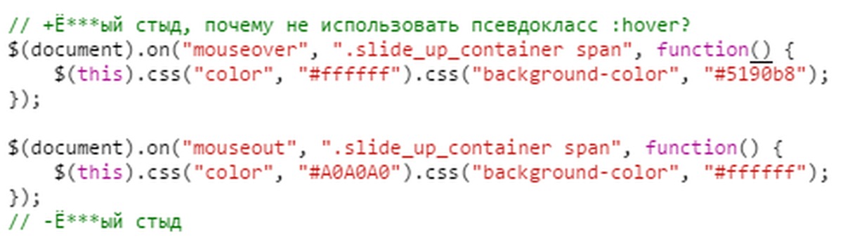 Span function. Комментарии в JAVASCRIPT. Комментарии в js коде.