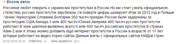 Очередное пробивание дна..